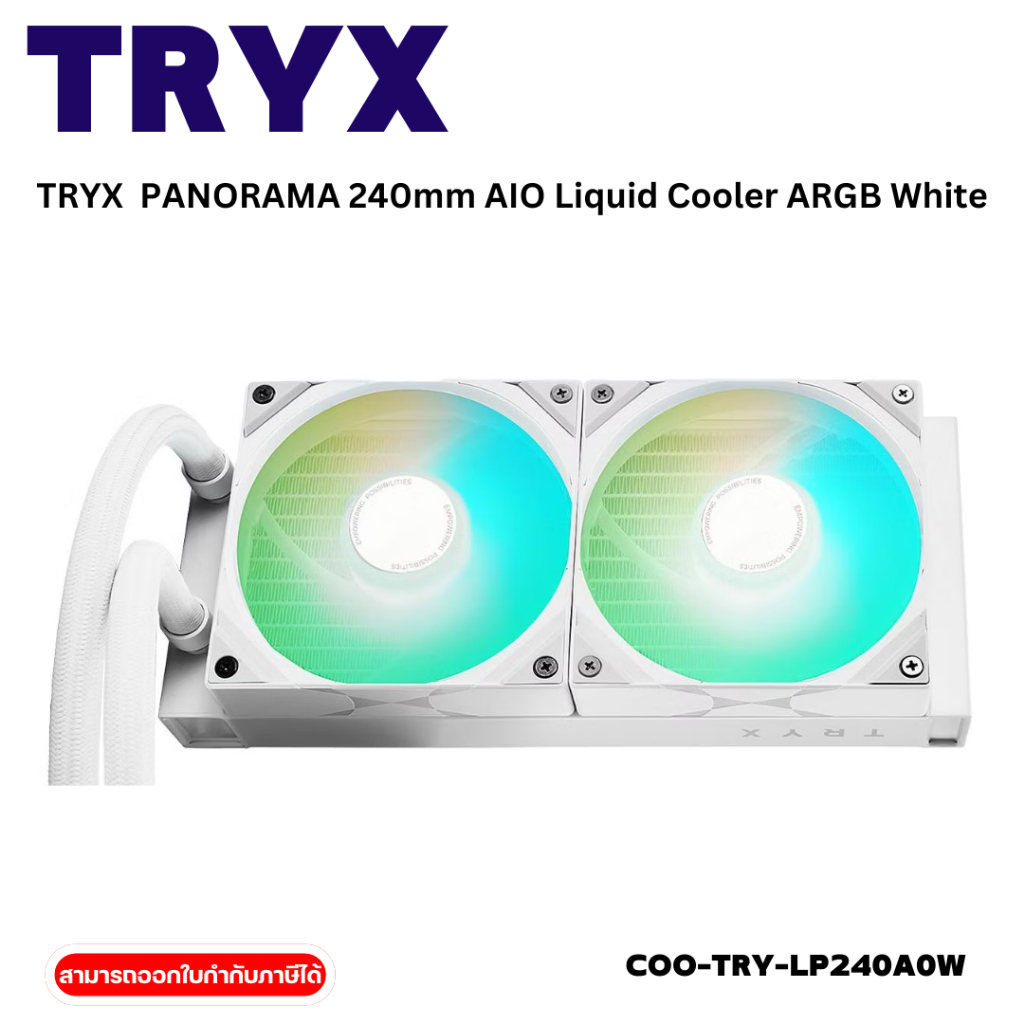 TRYX  PANORAMA 240mm AIO Liquid Cooler ARGB White