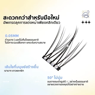 ซีรีส์ 12 นักษัตร ขนตาปลอม 3D ไม่ต้องใช้กาว มีกาวในตัว ขยายตา ติดทน ใช้ซ้ำได้ เหมาะสำหรับมือใหม่ 30/36 ช่อ/กล่อง