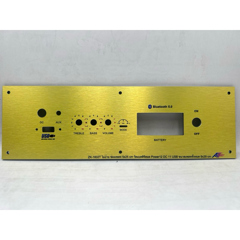 เพลทลำโพงบลูทูธ ZK-1602T ไม่ย้าย+USB สีทอง (5*25/23)วัตแบตเม็ดไฟ สวิตช์เปิดปิด12มิล