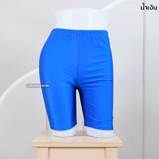 กางเกงซับใน ผู้หญิง กางเกงกันโป๊ กางเกงขาสั้น สีพื้น ทรงเอวสูง เนื้อผ้ามัน 1222#
