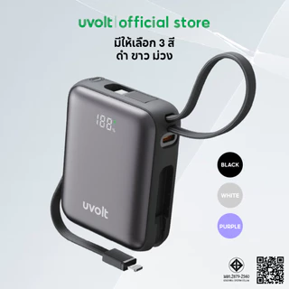 Uvolt PD35W 10000mAh Mini Powerbank Fast Charge UVP10C-05 สายในตัวType-C/Type-L จอ LED พอร์ตType-C