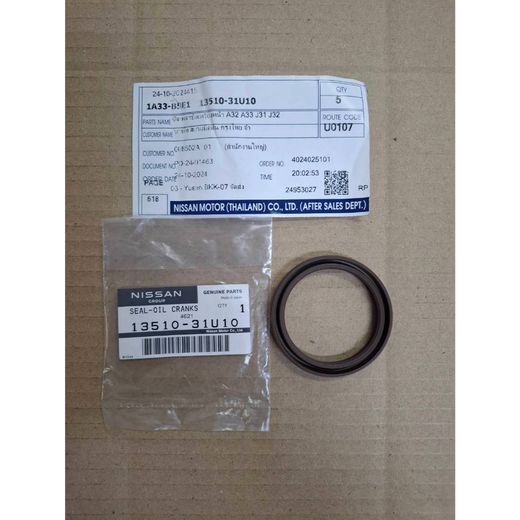 ซีลข้อเหวี่ยงหน้า NISSAN CEFIRO A32 , A33 เครื่อง 2,000 , 3,000 NISSAN TEANA J31 VQ23 , J32 VQ25 135