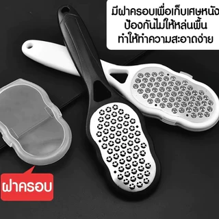 ตะไบขัดส้นเท้า ป้องกันส้นเท้าแตกแบบสเเตนเลส อเนกประสงค์ T-607รุ่นงอ