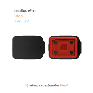 ถาดใส่ซิม ถาดซิม iMoo รุ่น Z1 Z2 Z3 Z5 Z6 Z7 X10 ไอโม่ สำหรับเปลี่ยน ไอมู่