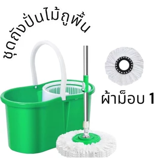 ไม้ถูพื้นม็อบผ้า1ผืน ม็อบถูพื้นมินิรุ่นพล่าสติก ไม้ถูปั่นได้2ระบบซักแห้งได้ซักน้ำได้