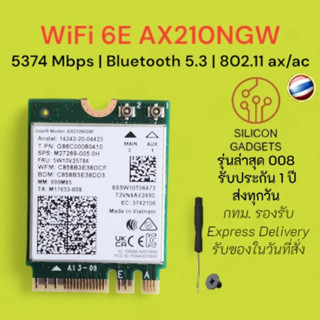 การ์ดไวไฟ Intel AX210 008 WiFi 6E สำหรับ Notebook/PC อัพเกรด…