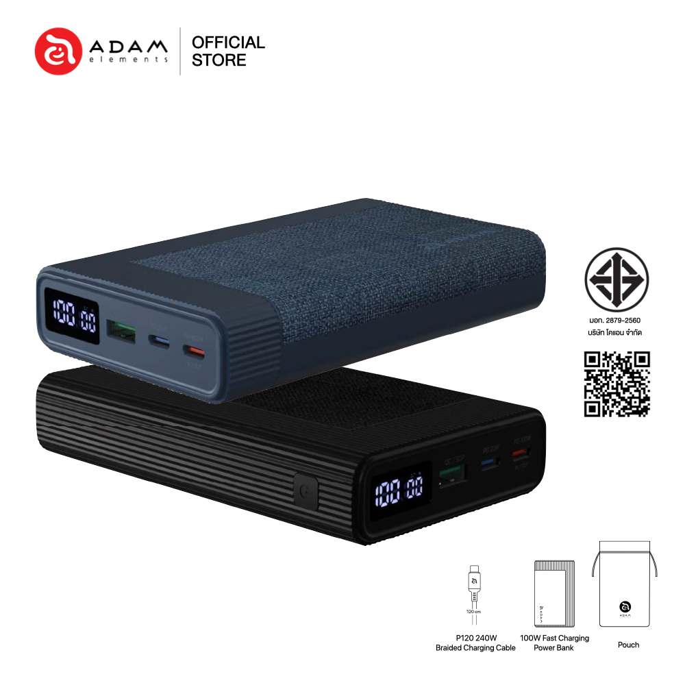 แบตสำรอง ADAM elements GRAVITY Pro 100W Fast Charging Power Bank 20000 mAh - Black / Blue รองรับการช