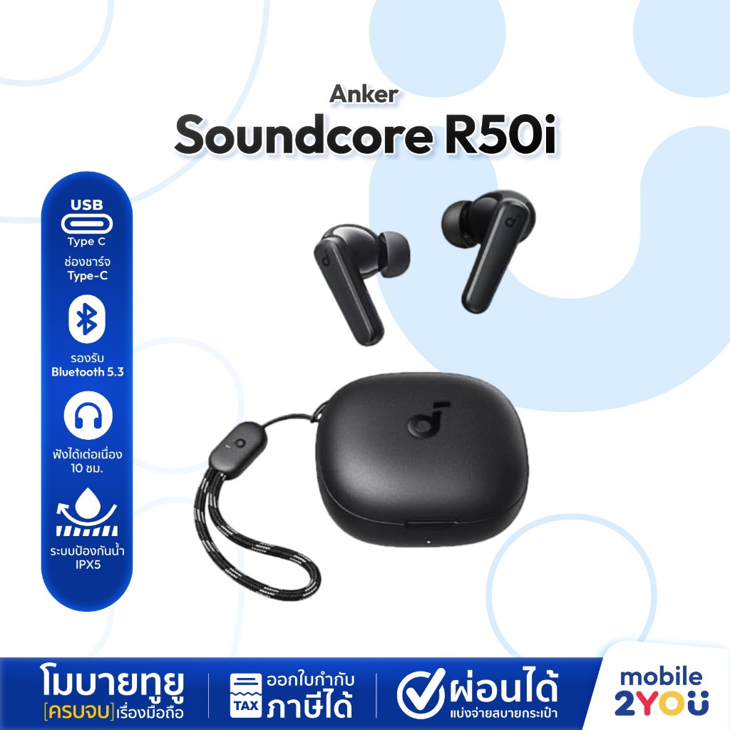 Soundcore R50i หูฟังบลูทูธ ไร้สาย 5.3 กันน้ำระดับ IPX5 ประกันศูนย์ 18 เดือน Mobile2you
