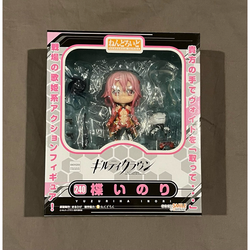 Nendoroid 240 Inori Yuzuriha