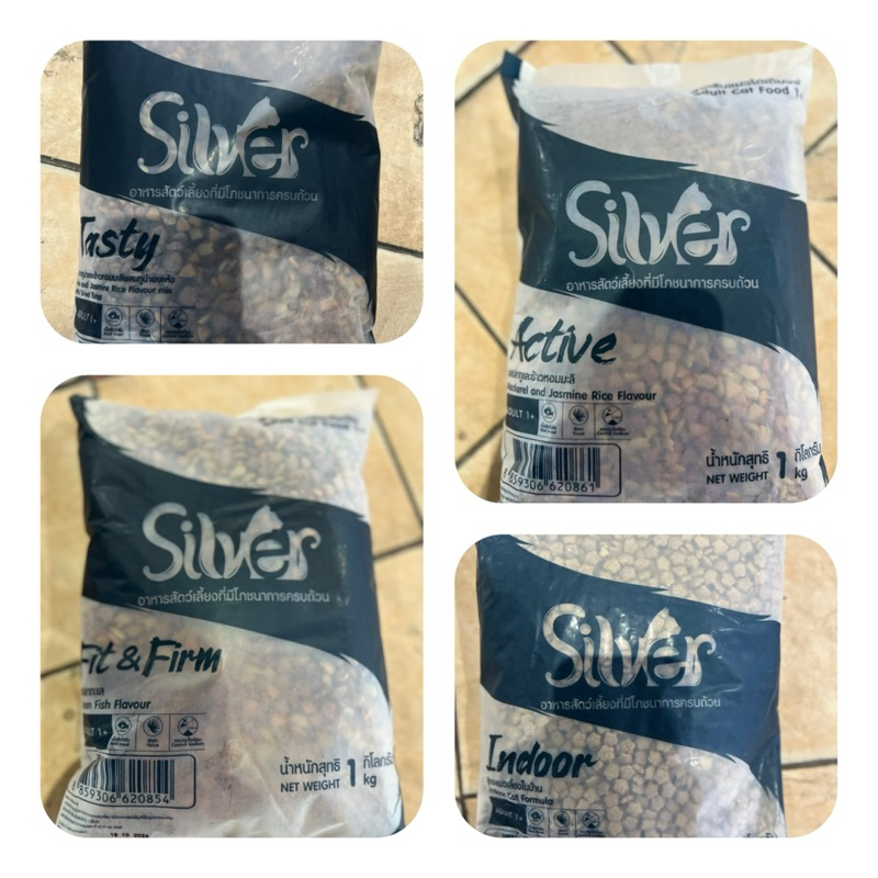 อาหารแมวSilver อาหารแมวแบบเม็ดซิลเวอร์ 1 kg (ถุงบรรจุจากโรงงาน)