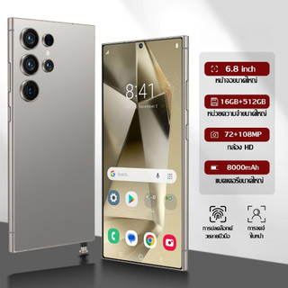 Smartphone  16GB  512GB  Android14 อายุการใช้งานแบตเตอรี่ยาวนาน 5G สมาร์ทโฟนใหม่