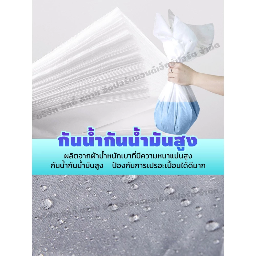 PERDKPAPA ผ้าปูเตียงสปา 80x180 ซม 100 แผ่น thumbnail 5