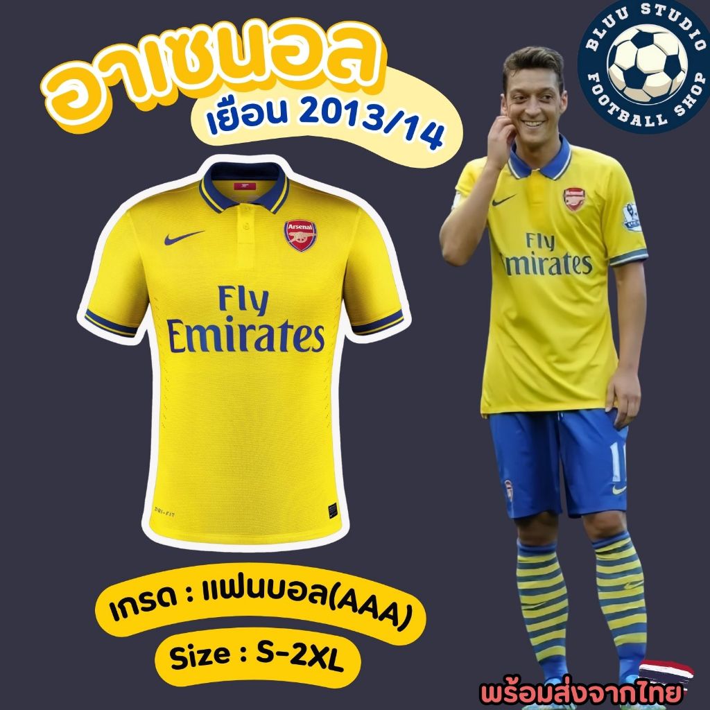bluu พร้อมส่งจากไทย เสื้อบอลวินเทจ ปีนใหญ่ เยือน สีเหลือง ปี 2013/14 เกรดแฟนบอล(AAA) Retro Arsenal Kit เกรดดีที่สุด