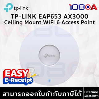 ส่งด่วน TP-LINK EAP653 / POE160s Injector Adapter AX3000 WiF…