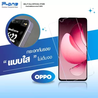 [🇯🇵ใสTT] ฟิล์ม oppo a3x a6pro5g a785g a3pro5g a78 a3s a3 a795g a18 a17 a60 a16 a15 a52020 a53 a58