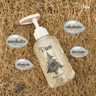 [Tiim] เจลอาบน้ำสนมังกรเกาหลี สูตรลดกลิ่นตัว สิวผิวกาย 300 ml.