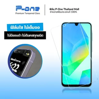 [🇯🇵ใสTT] ฟิล์ม Samsung s25fe s24fe j7pro s23fe s25edge m145g s10lite j7prime s20fe j7 s21fe m02