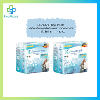 DR.KLEAN DAY Pants  ผ้าอ้อมด็อกเตอร์คลีนแบบกางเกงกลางวัน  11…