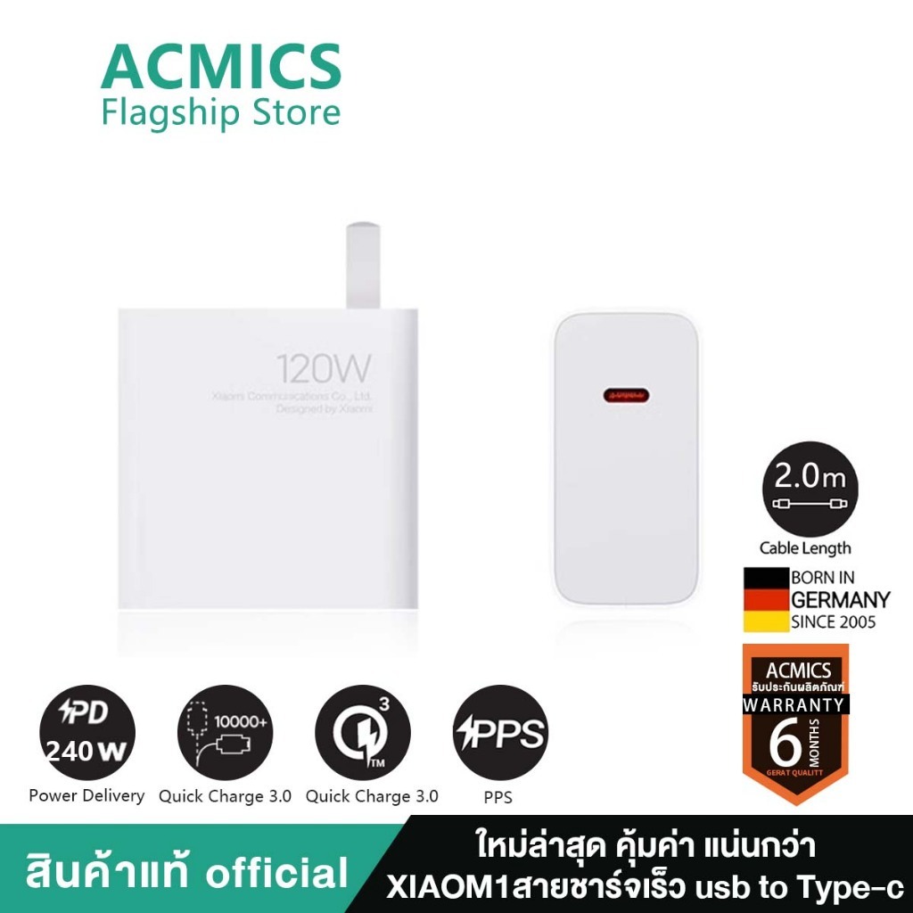 [ซื้อ 1 แถม 1] ชุดชาร์จ 240W/120W เร็วสุด หัวชาร์จ 1M/1.5/2M 6A สายชาร์จเร็ว USB to type c ชาร์จเร็ว ซูเปอร์แฟลชชาร์ XM