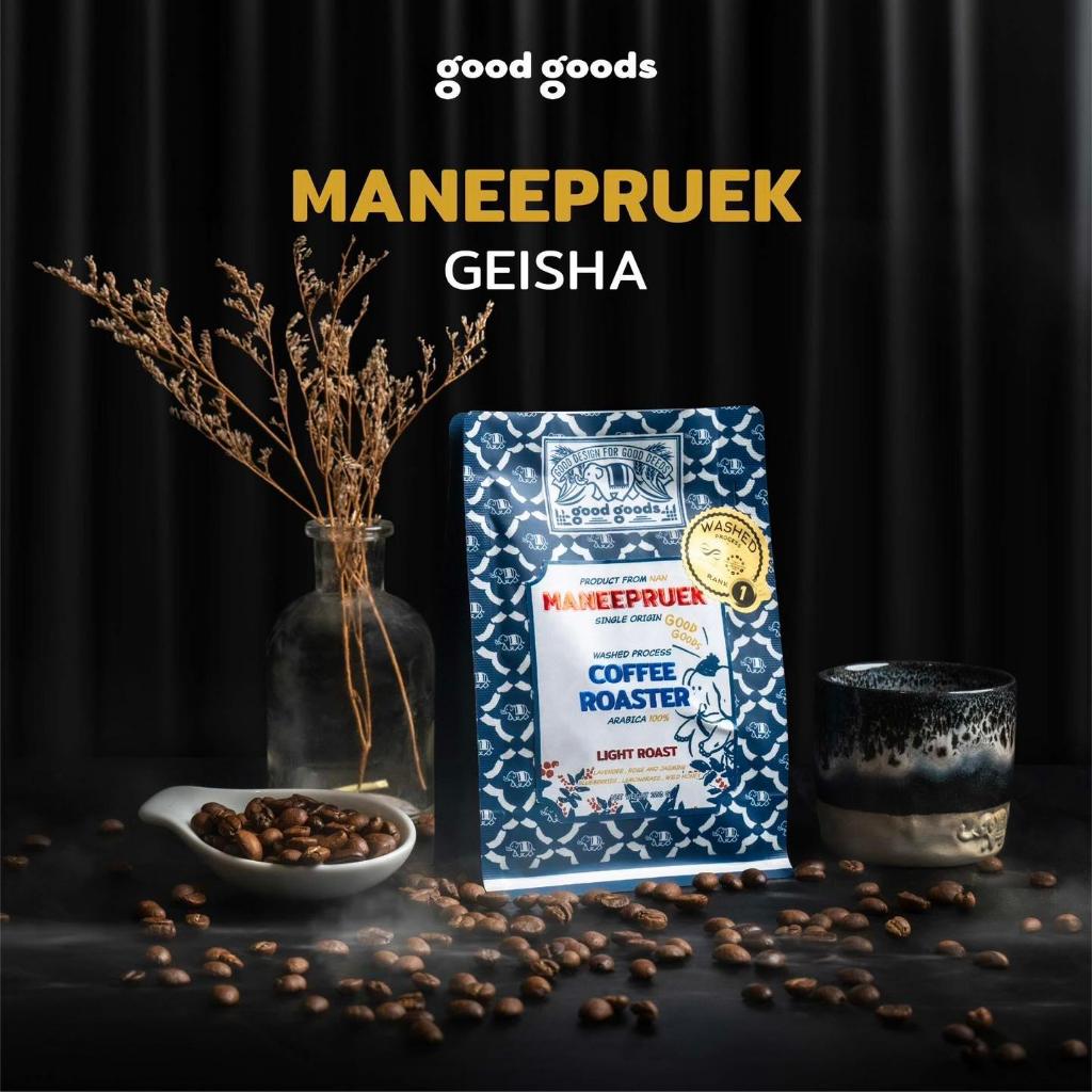 กาแฟมณีพฤกษ์ Rank 1 สายพันธุ์ Geisha Good Goods