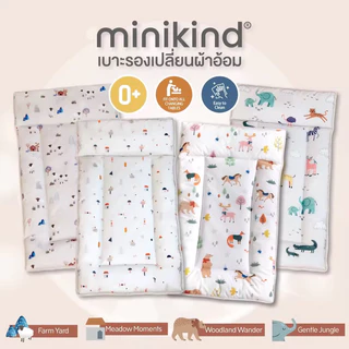 Minikind Changing Mat เบาะรองเปลี่ยนผ้าอ้อม ผลิตจาด PVC ทำให้ง่ายต่อการเช็ดทำความสะอาด