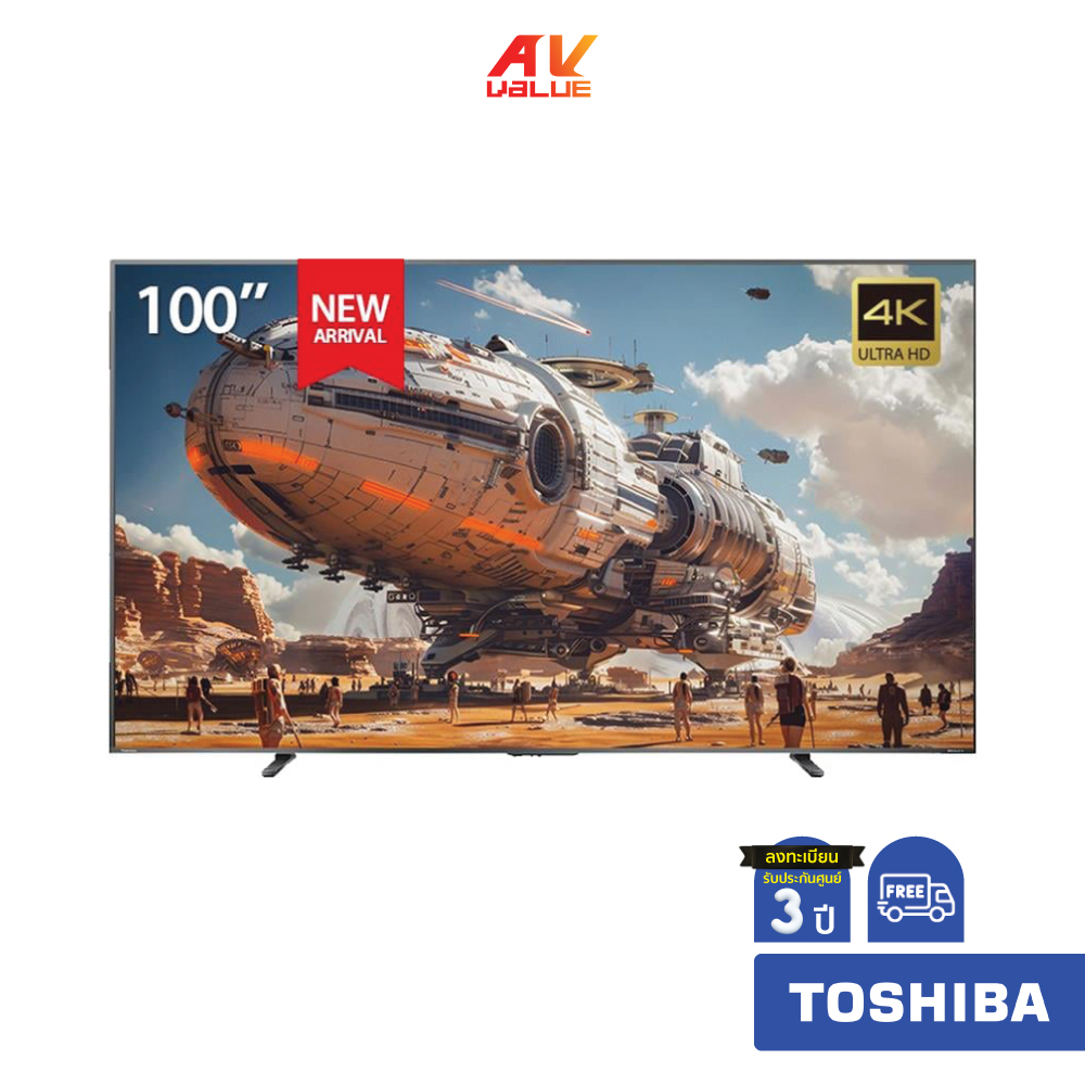 Toshiba 4K Gaming TV รุ่น 100Z570RP ขนาด 100 นิ้ว Z570R Series ( 100Z570R , Z570RP )