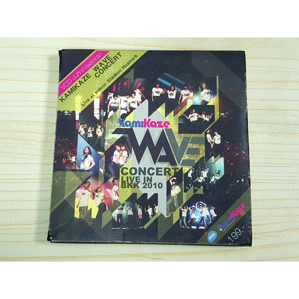 VCD คอนเสิร์ต Kamikaze Wave Concert Live in Bkk 2010/โฟร์-มด/Kiss Me Five/เฟย์ ฟาง แก้ว/ขนมจีน/Neko 