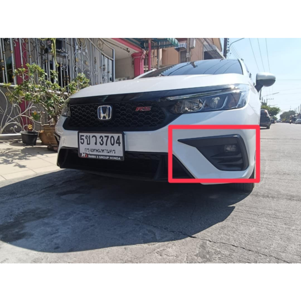 ฝาตัดหมอก City RS HB 2024