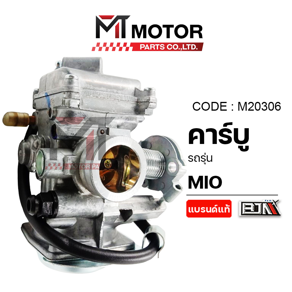 (M20306) คาร์บู YAMAHA MIO [BJN x MT] คาร์บูมีโอ คาร์บูเรเตอร์MIO คาบูMIO คาร์บูแต่งMIO คาร์บูมีโอ