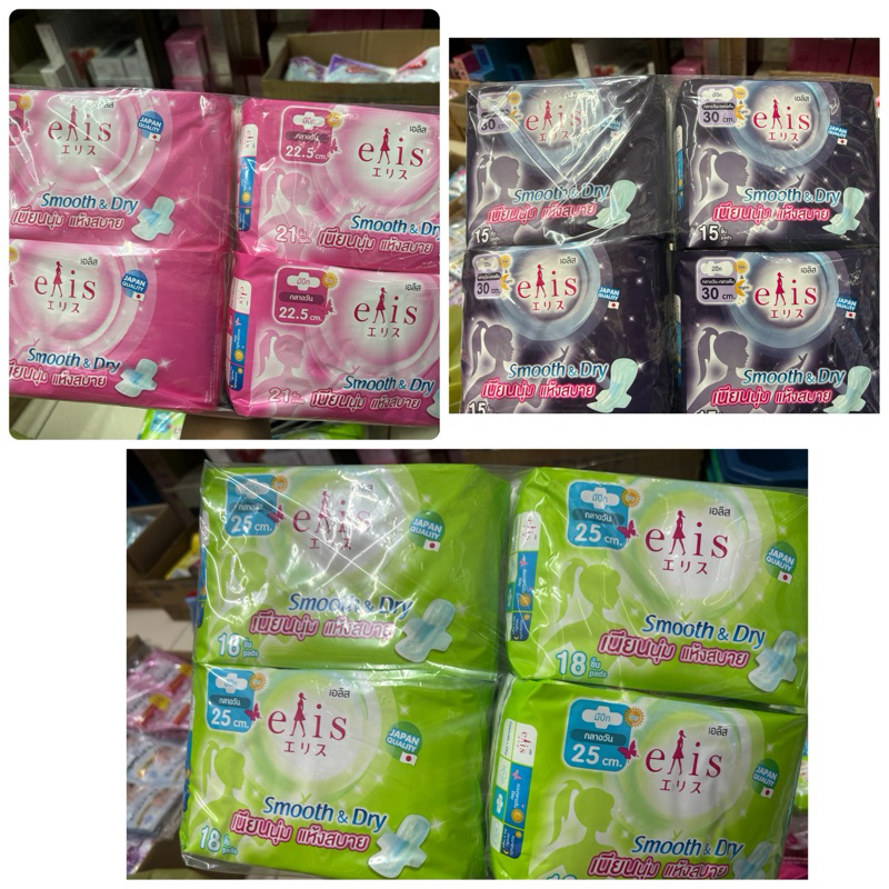 ผ้าอนามัย Elis Smooth & Dry ขายยกแพ็ค 4 ห่อ
