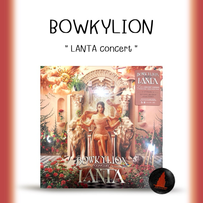 แผ่นเสียง Bowkylion Lanta Concert