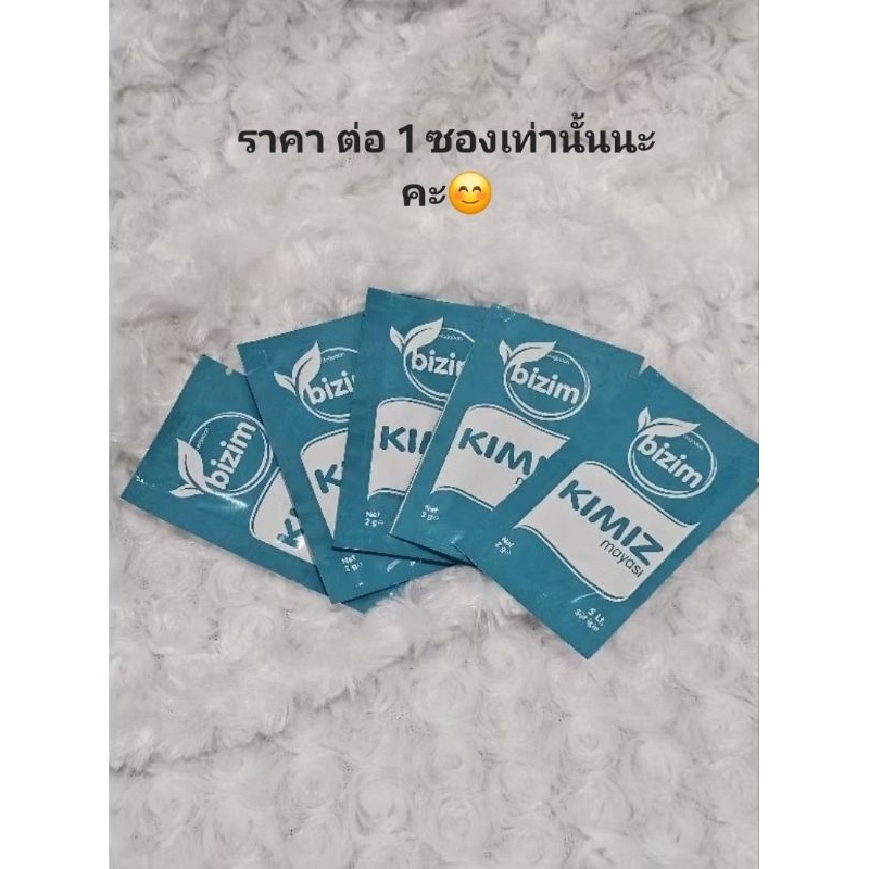 Kemiz 2g. สำหรับหมักนมหรือเติมเชื้อให้Kefir grains