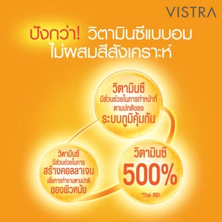 VISTRA IMU-PRO VITAMIN C LOZENGES 500MG. - วิสทร้า ไอมู-โปร ซี 500 มก. (ชนิดเม็ดอม) 8.5g