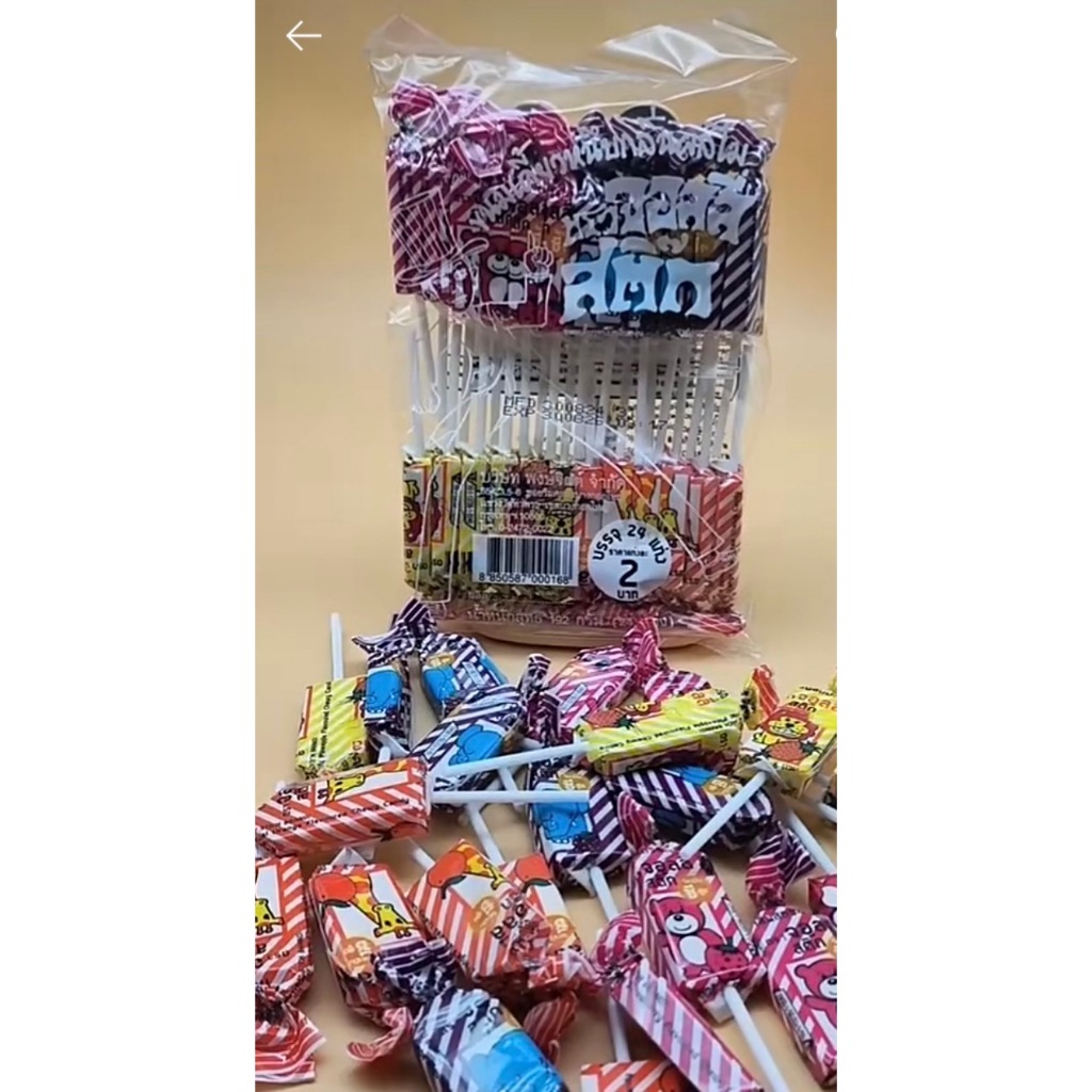 "ขนมเคี้ยวหนึบผลไม้ มี 4 กลิ่น ตรา Jolly stick จอลลี่สติ๊ก