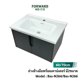 Forward อ่างล้างมือ อ่างล้างมือพร้อมเคาว์เตอร์ ตู้กระจกติดผน…