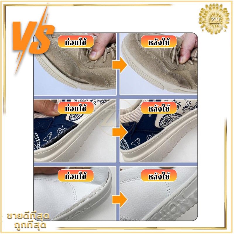 กาวซ่อมรองเท้า กาวติดรองเท้า 60ml กาวรองเท้า  กาวซ่อมรอง ดแน่น ไม่มีรส กันน้ำ ไม่ทำร้ายรองเท้า กาวติดรองเท้าอย่างดี