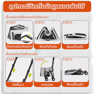 รถเข็นสุนัขและแมว รถเข็นสัตว์เลี้ยง รถสัตว์เลี้ยงสองชั้น รับน้ำหนัก30Kg. พับได้ รถเข็นสัตว์เลี้ยง 4 ล้อ รถเข็นสุนัข