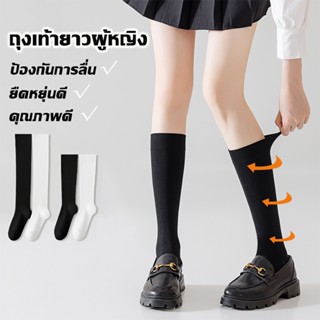 Jkถุงเท้ายาวถึงเข่า เจเค ถุงน่อง นักเรียน ขาว ดำ สไตล์ญี่ปุ่…