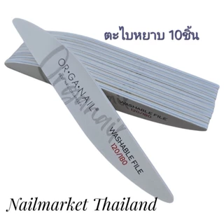 ขายแบบแพ็ค 5/10ชิ้น Organail บัฟฟองน้ำBuffer/ตะไบหยาบFile/ตะไบบัฟDual File OR•GA•NAIL เกรดนำเข้า