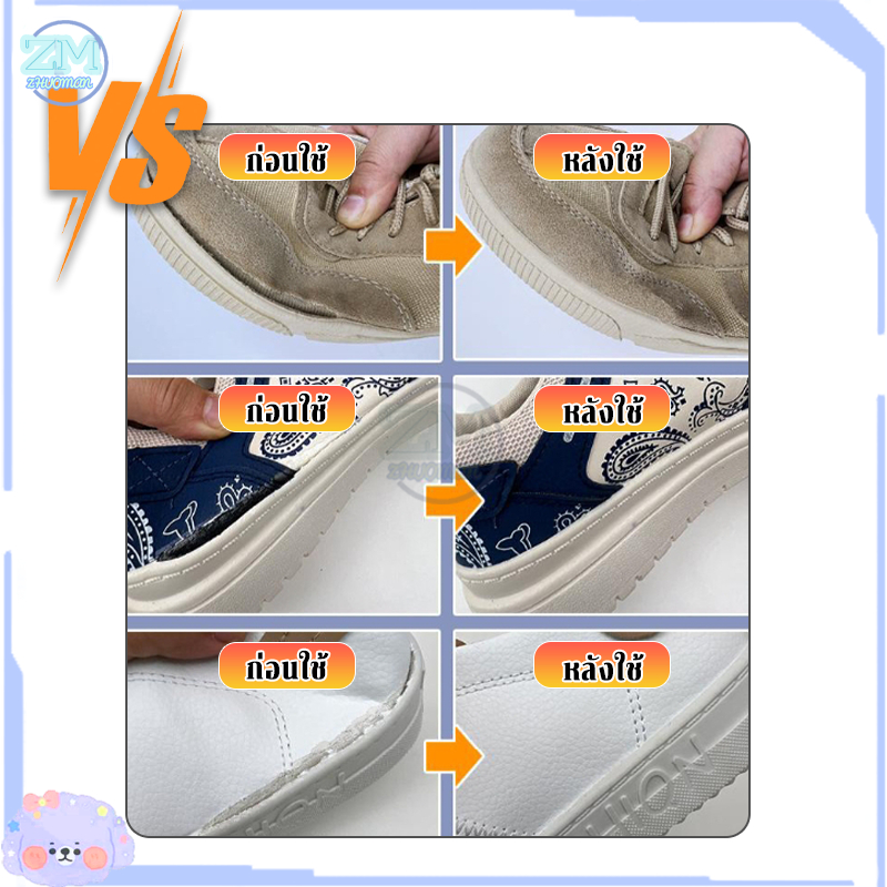 กาวติดรองเท้า กาวซ่อมรองเท้า 60ml กาวซ่อมรองเท้าพิเศษ กาวช่างทํารองเท้า เหนียวแน่นติดทน หัวเข็มใช้ซ้ำได้ ไม่ทำร้ายรองเท - รูปที่ 6