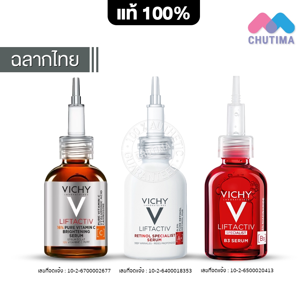 วิชี่ ลิฟแอ็คทีฟ เซรั่ม Vichy Liftactiv B3 Serum/ Vitamin C/ Specialist Serum A+ 20 ml. /30 ml.