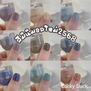 🌈พร้อมส่ง ยาทาเล็บ Two-moons สีมินิมอล สีทาเล็บ กึ่งเจล ขนาด10ml*1 ไม่ต้องอบ สีสวย แห้งไว สีสุขภาพดี