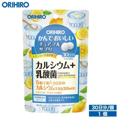 Orihiro Calcium + Lactic Zcid Bacteria  30วัน 150 เม็ด รส Lemon Yoghurt หมดอายุ 2027