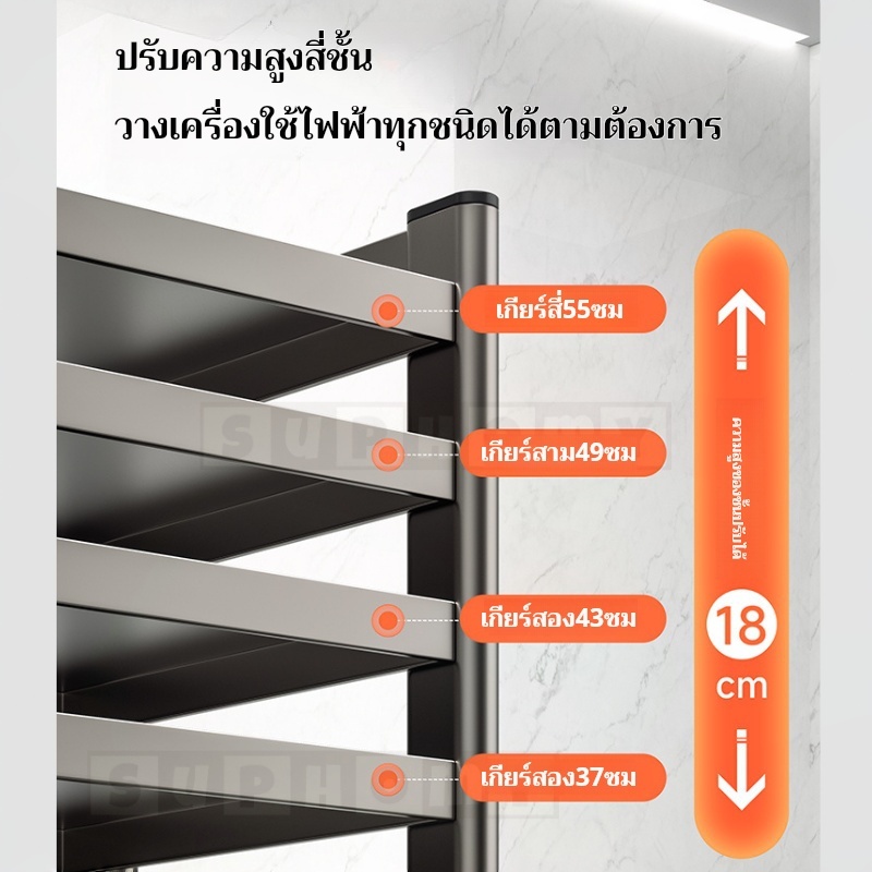 ปรับขนาดได้ ชั้นวางไมโครเวฟ เสริมพื้นที่ในห้องครัวให้ครัวเป็นระเบียบยิ่งขึ้น Kitchen Rack - รูปที่ 5