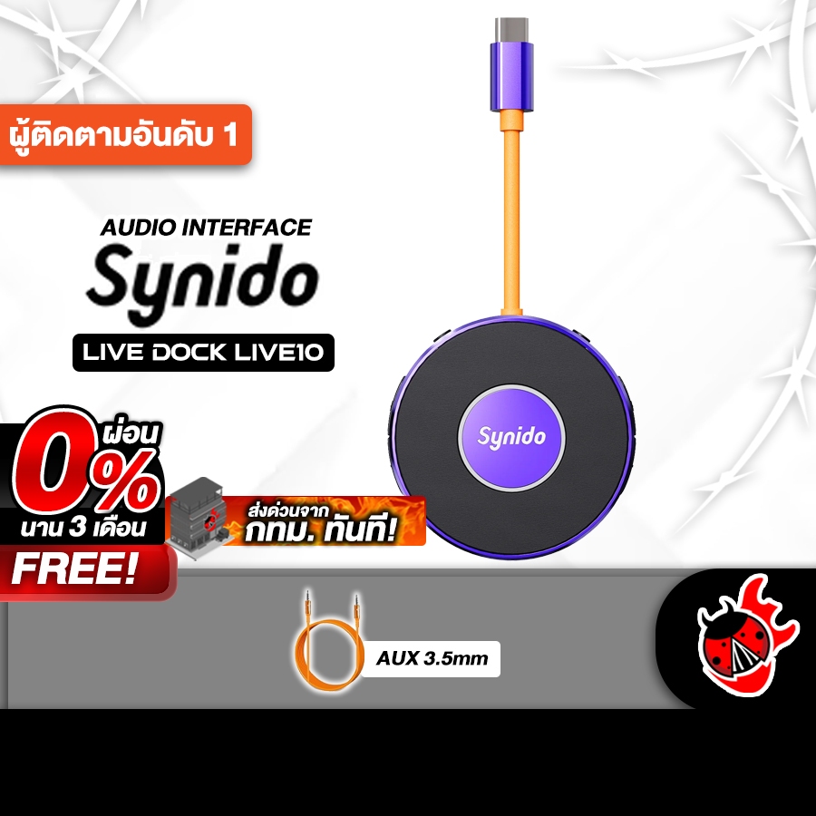 Synido Live Dock A10 สี Black ออดิโออินเตอร์เฟส Synido Audio Interface - เต่าแดง