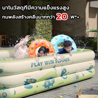 🏆วัสดุหนาขึ้น 10 เท่า💦สระน้ำขนาดใหญ่ 3m ของแถมเยอะมาก Swiming Pool สระว่ายน้ำ สระเป่าลม สงกรานต์ สระน้ำเป่าลม