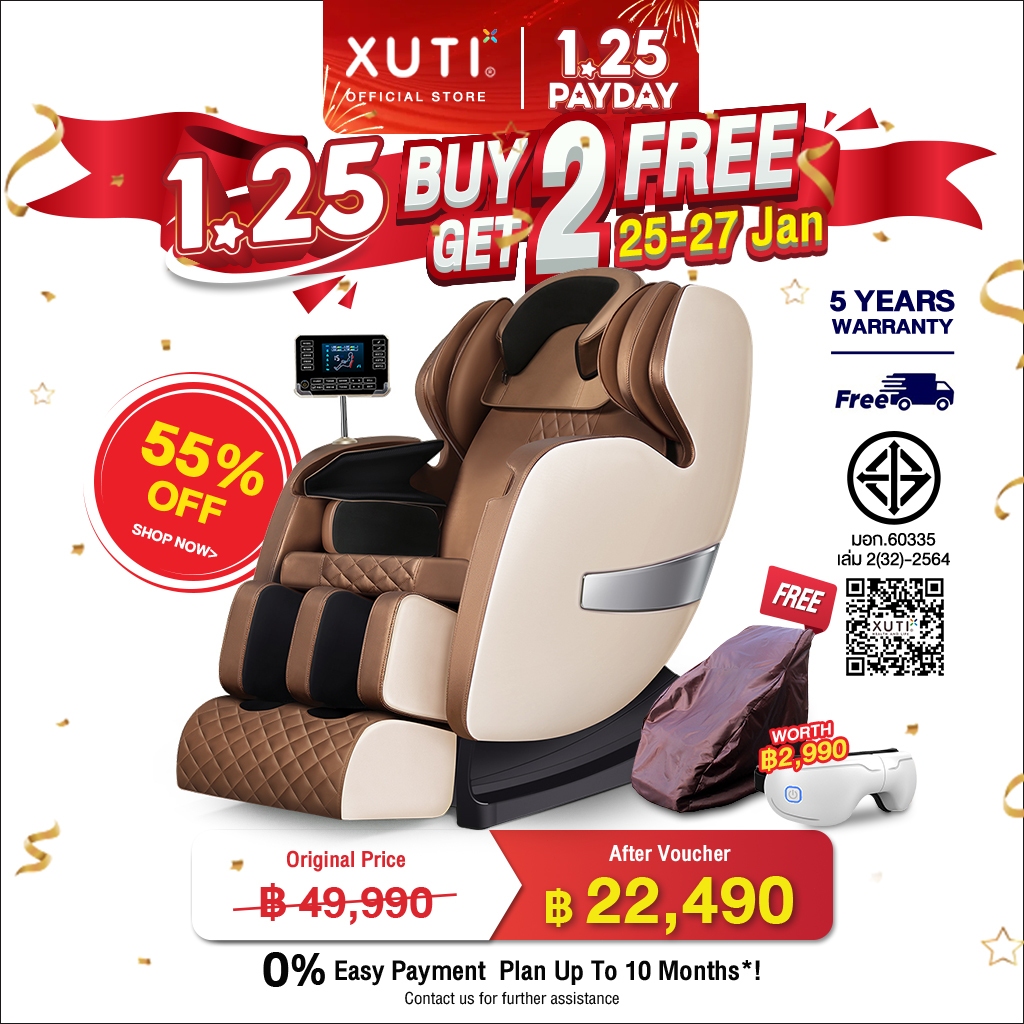 XUTI เก้าอี้นวดไฟฟ้า  เก้าอี้นวดอัตโนมัติ รางนวดคู่ SL นวดทั่วตัว (ผ่อน 0% 10 เดือน )