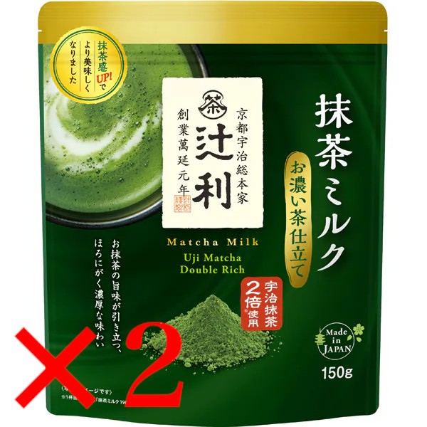 Tsujiri Koicha Matcha MilkPowder Japanese UJI matcha latte set of 2