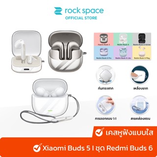 rock space เคส Redmi Buds 6 Pro/6/6 Play/6 Active/6 Lite เคส…