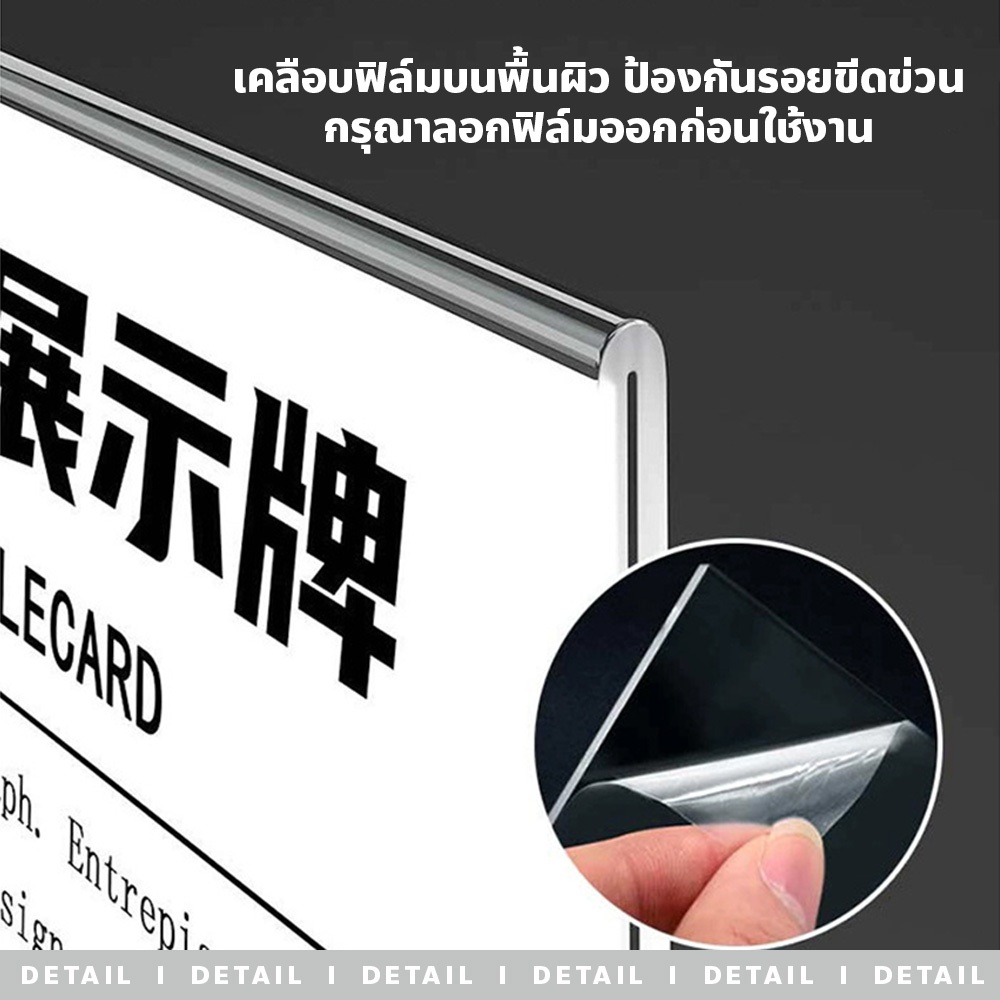 allgen ป้ายโปรโมชั่น เหมาะกับร้านอาหาร ป้ายใส่เมนู มีฐานตั้งโต๊ะ ขนาด A4-A6 - รูปที่ 3